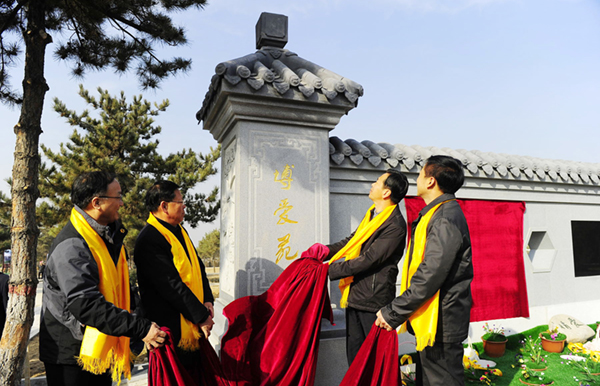 ̫ԭ������Ĺ