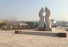 ɽ�����ǳ������