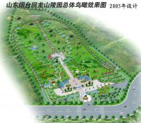 ɽ����̨��������Ĺ