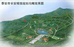 ɽ��̩��������������԰