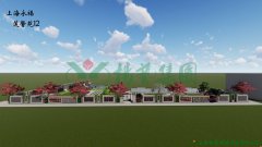 �Ϻ�����԰��ܰԷ