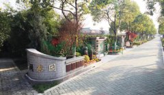 �Ϻ�����԰���ź�������