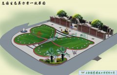 �Ϻ�Ϣ԰����Է��̬����