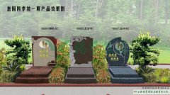 Ϣ԰��ʱ��һ�ڲ�Ʒ-2