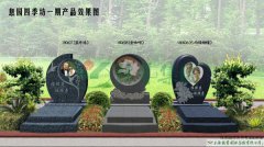 Ϣ԰��ʱ��һ�ڲ�Ʒ-3