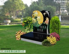 SY200501-���ﻨ�� ��»�೤