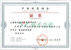 2022 �й�����Э����߽쳣�����µ�Ԫ