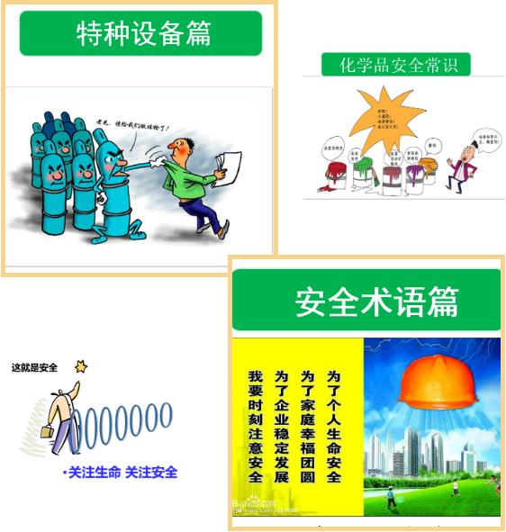 ��ҳ - ���ɱ����ǹ��ʹٷ���վ