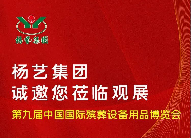 6��10����Լ�ൺ|���ɱ����ǳ��������ٹ�չ