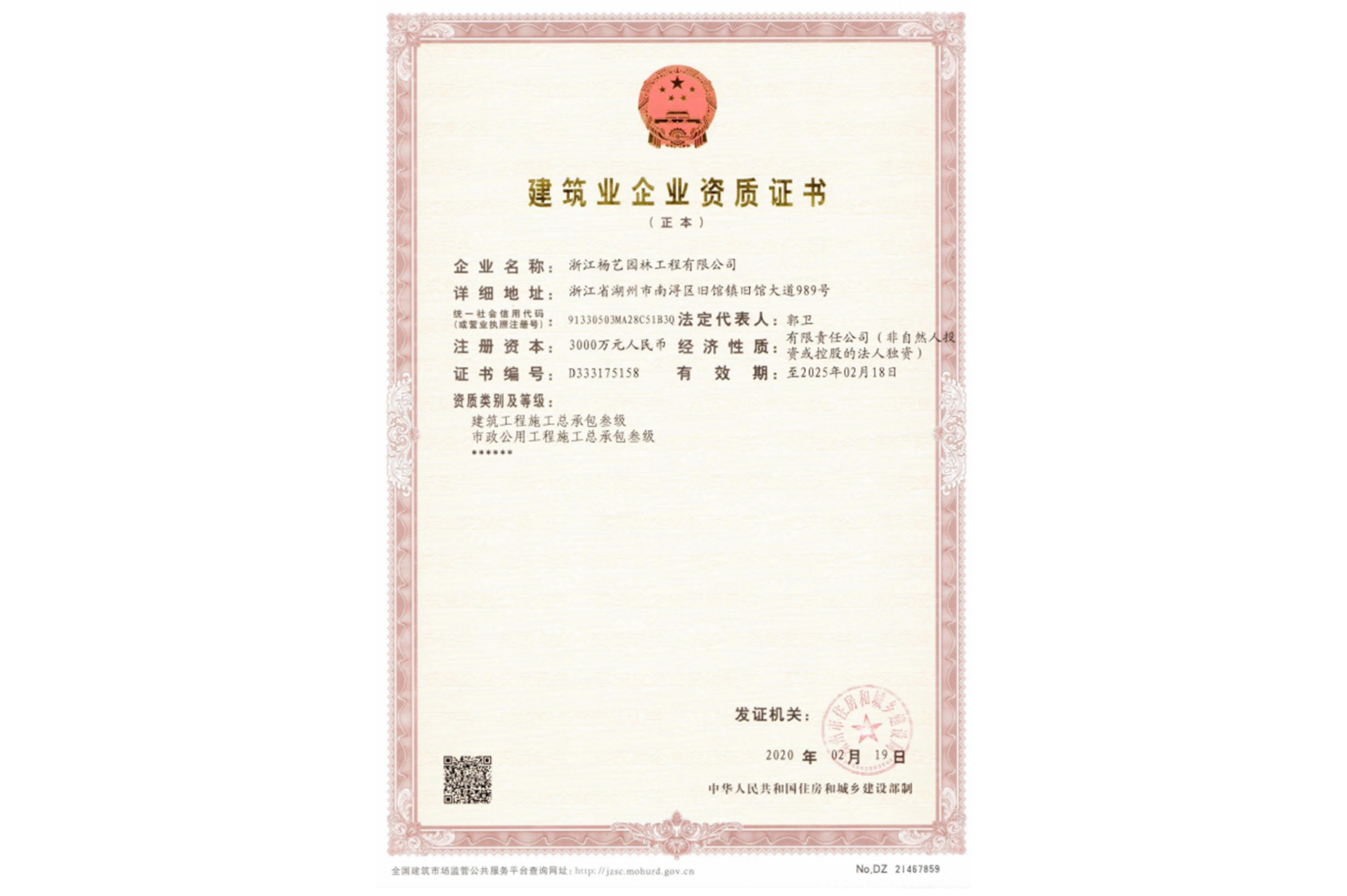 ����ҵ��ҵ����֤��