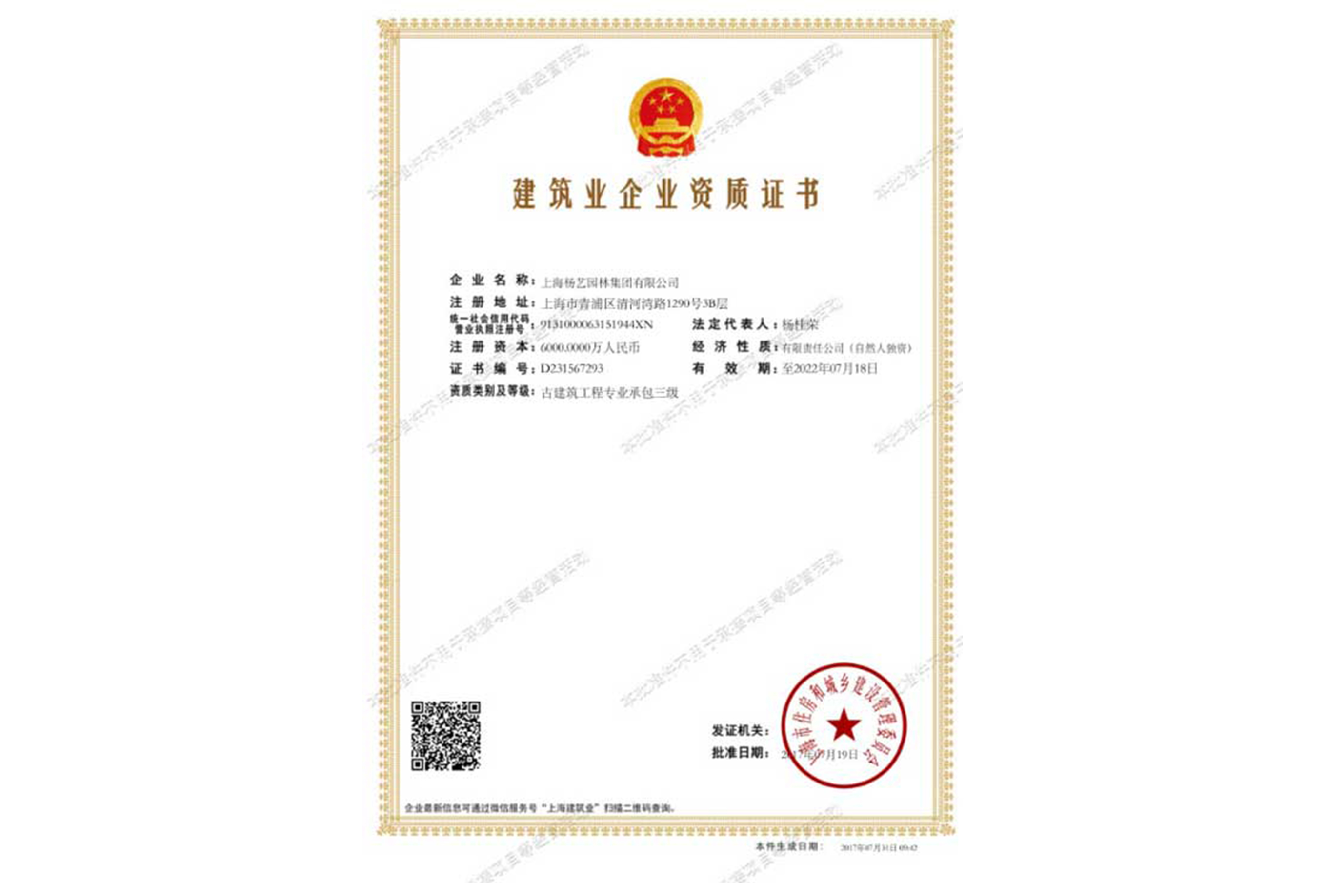 �Ź�������רҵ�а���������