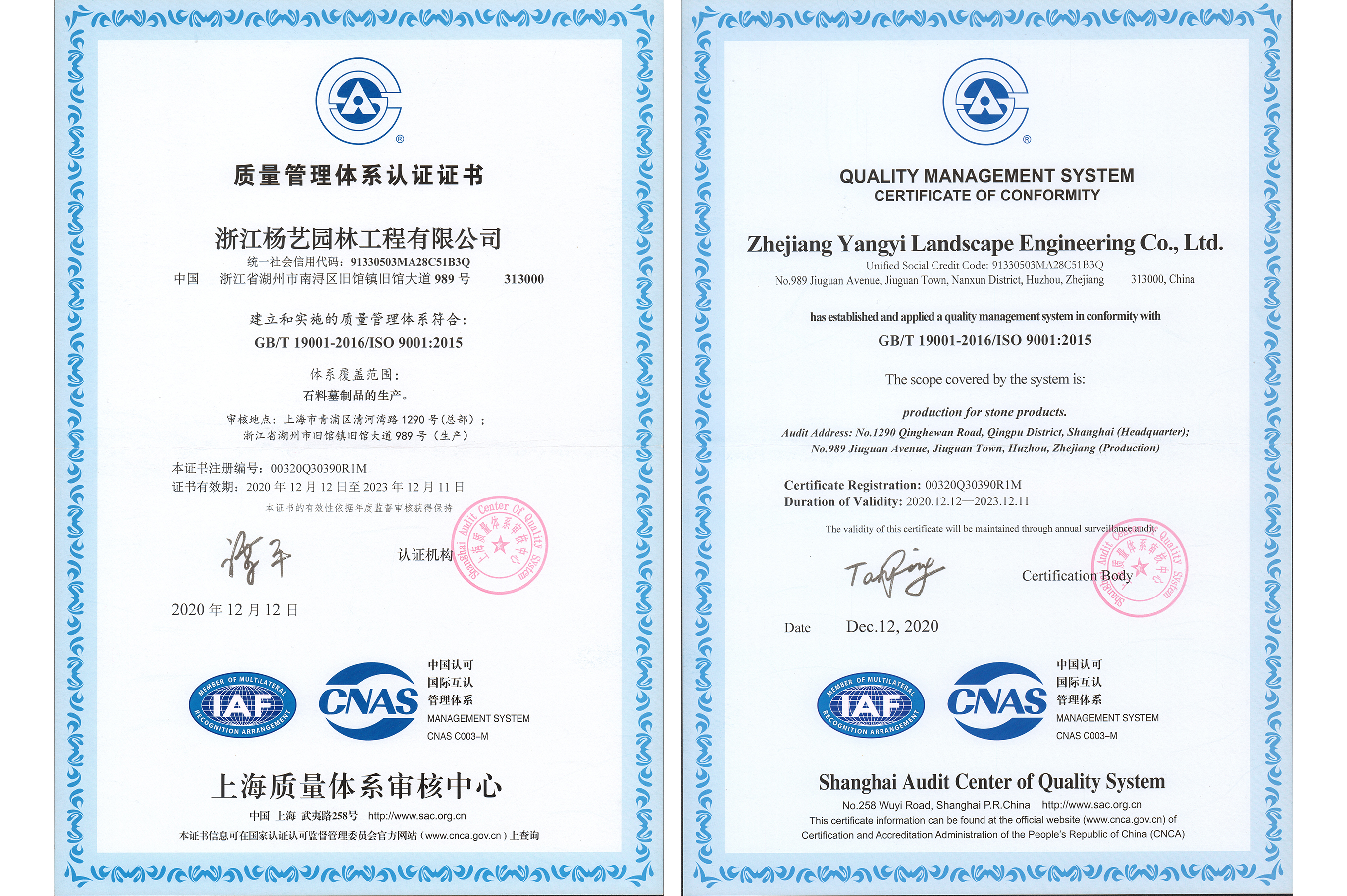 2021 ��������ϵͳ��֤֤�飨��/ Ӣ��