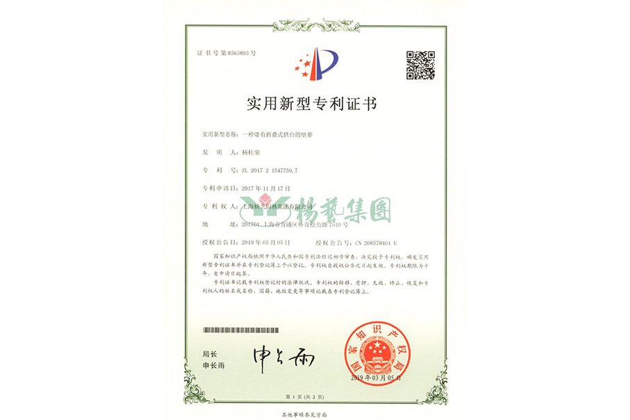 ʵ������ר����һ�ִ����۵�ʽ��̨�ı���