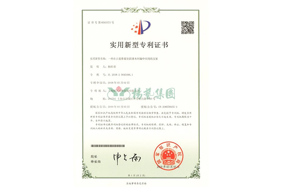 ʵ������ר����һ���ڹ�Ĺ��Ĺ��б��ľ��ƫ��