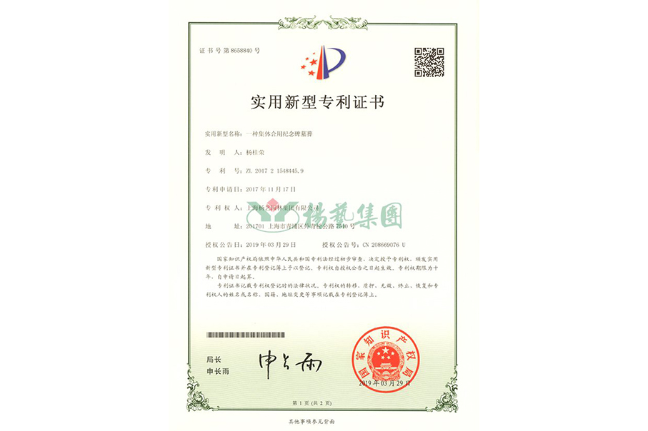 ʵ������ר����һ�ּ���������뱮Ĺ��