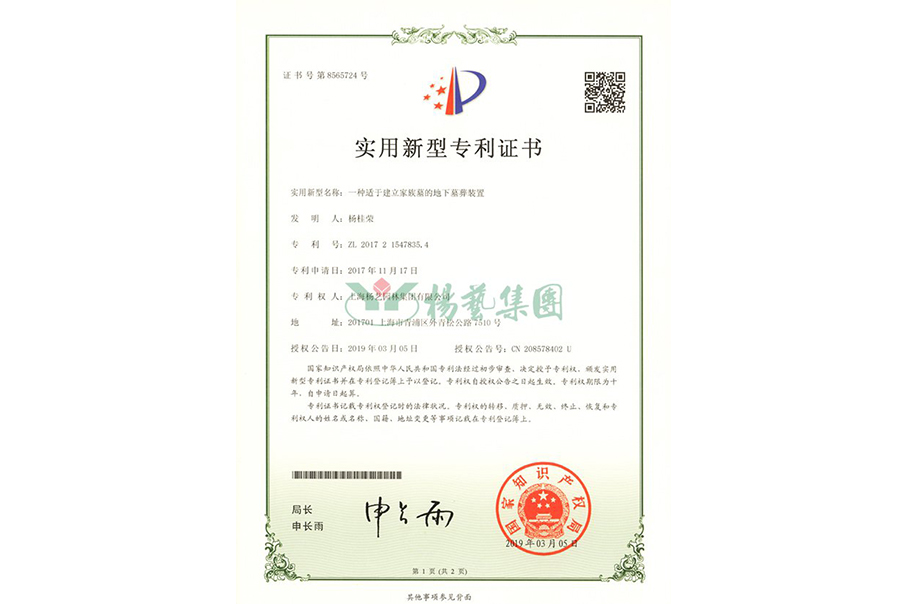 ʵ������ר����һ�����ڳ�������Ĺ�ĵ���Ĺ��