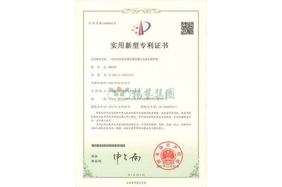 ʵ������ר������ˮ������ĹѨ����ʯ������