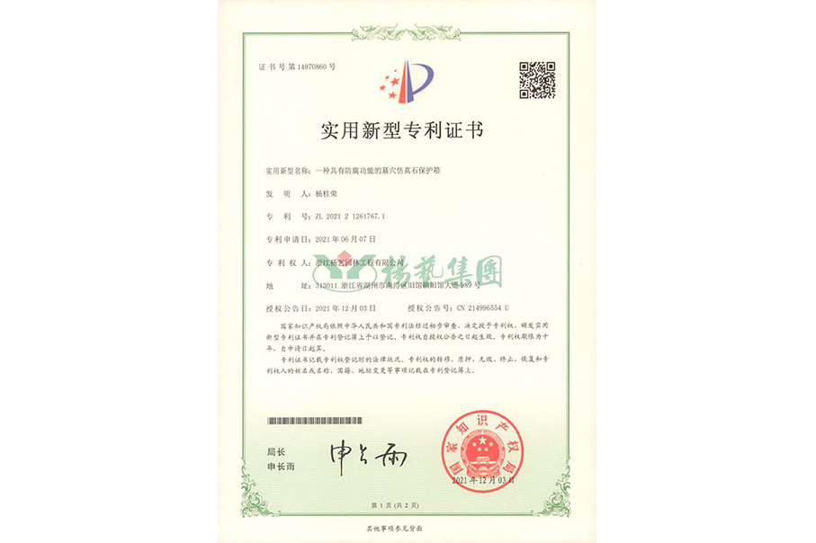 ʵ������ר��������ְ�ܵ�ĹѨ����ʯ������