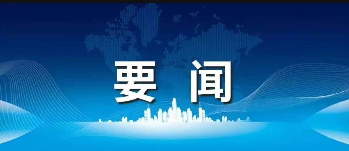 ȫ�������������������������������������������2024����㹤��