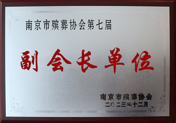 �Ͼ�������Э����߽츱�᳤��Ԫ