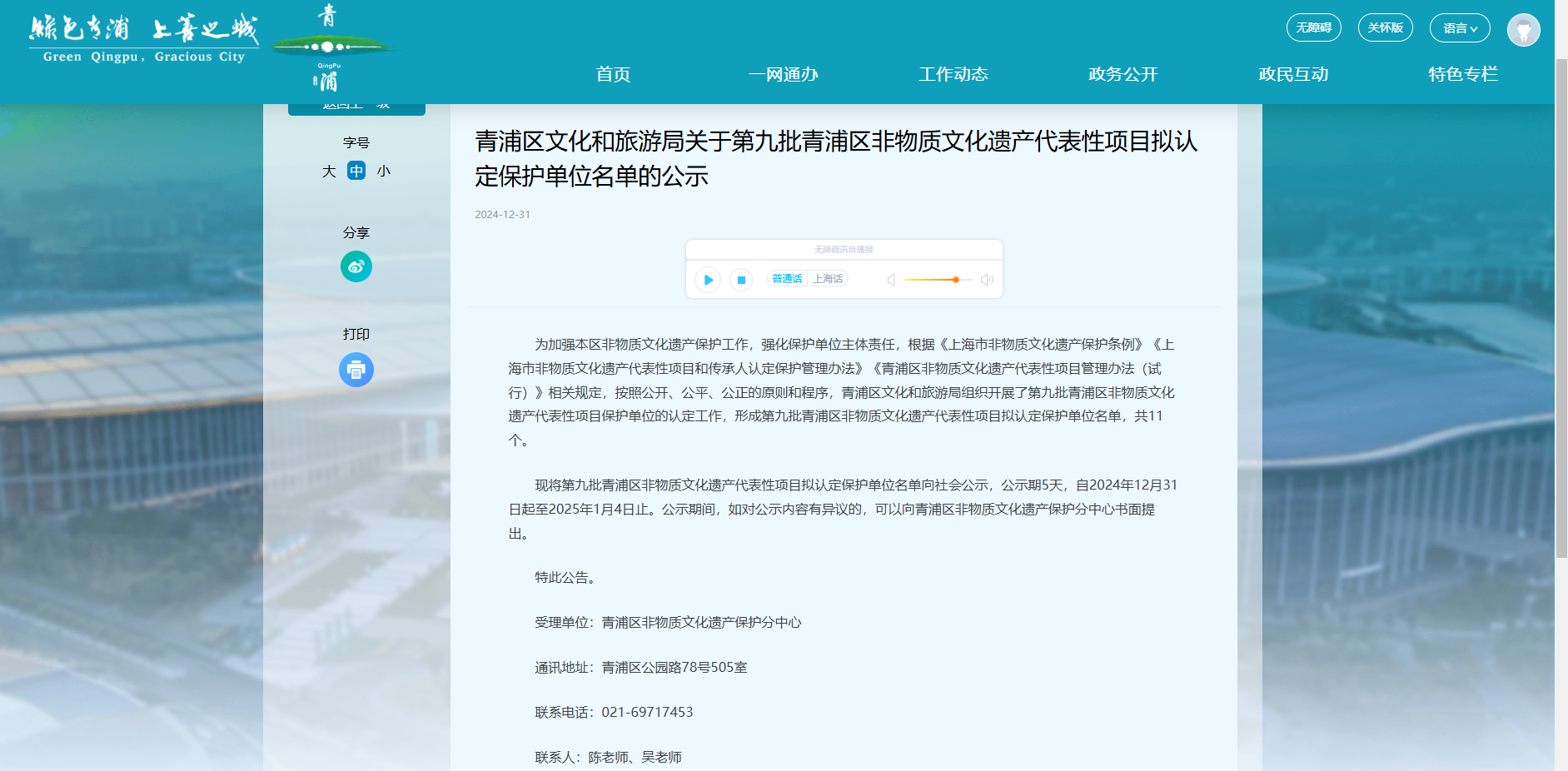 �Ϻ����������������Ļ��Ų���ʯ����Ŀ������Ԫ��