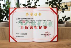 2024 �й�ʯ��ҵ���������ҵ