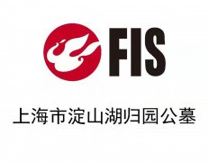 �Ϻ��е�ɽ����԰��Ĺ