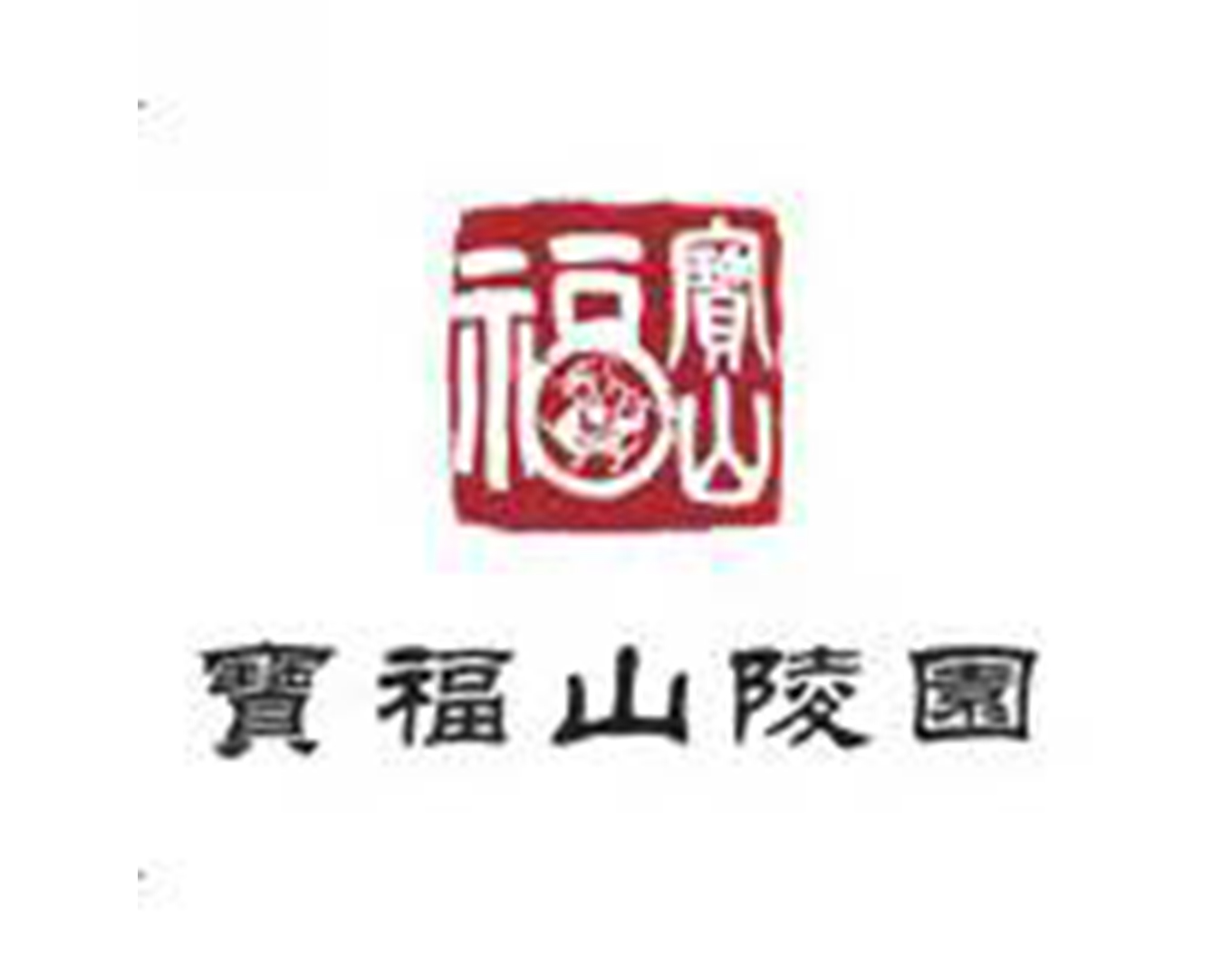 1-21121Q40314361 首页 - 菲律宾亚星国际官方网站