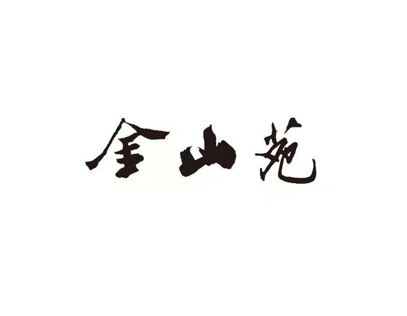 ��ҳ - ���ɱ����ǹ��ʹٷ���վ