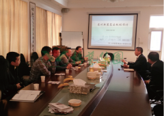 ����ľ��ɽ���Ļ���ҵ����ίԱ������