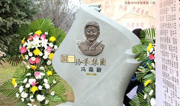 ��ҳ - ���ɱ����ǹ��ʹٷ���վ