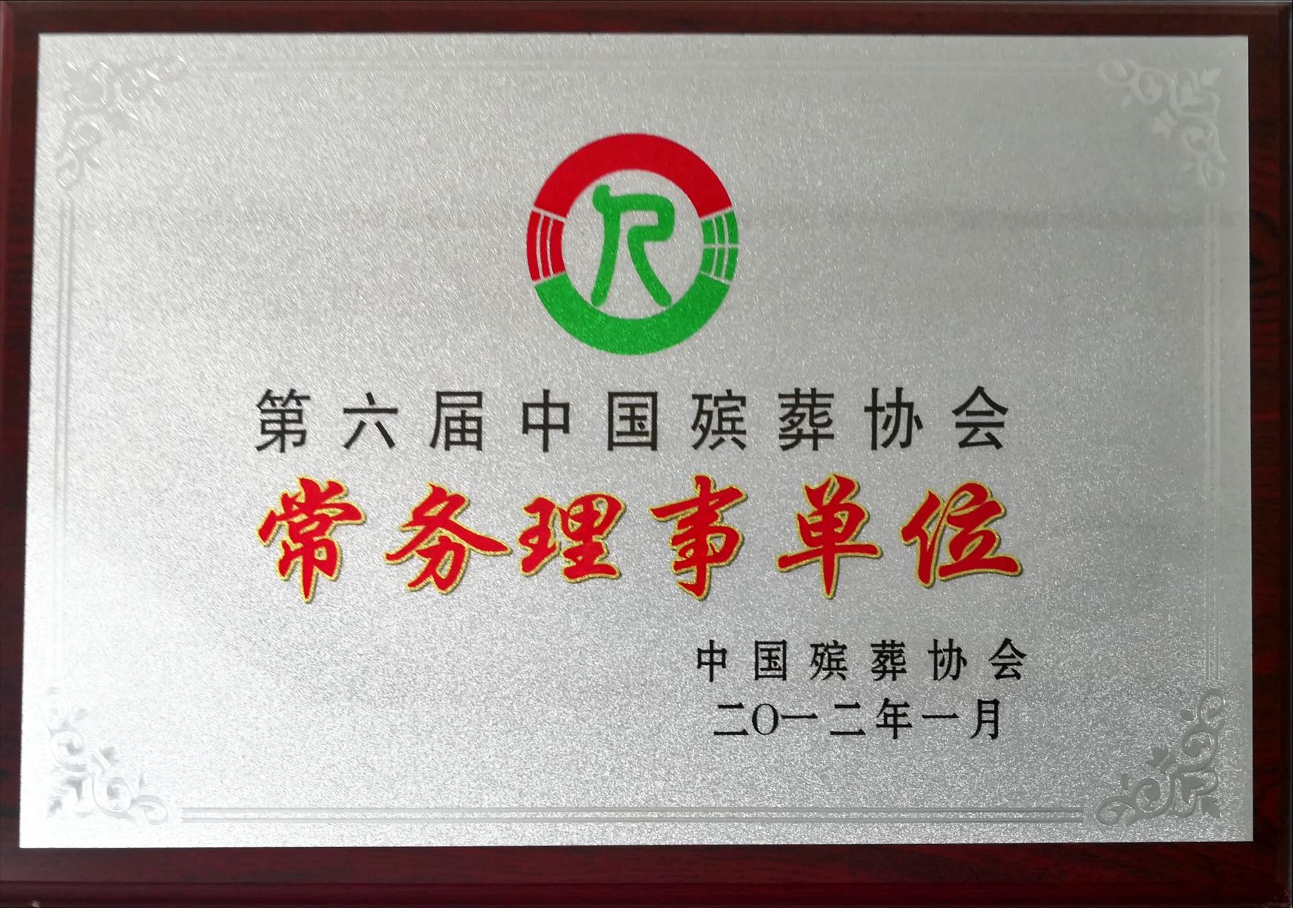 ��ҳ - ���ɱ����ǹ��ʹٷ���վ