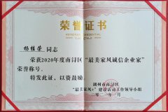 2020��� �������ҷ������ҵ�ҡ�