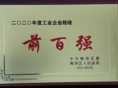 2020�����䱹�ҵ��ҵ˰��ǰ��ǿ