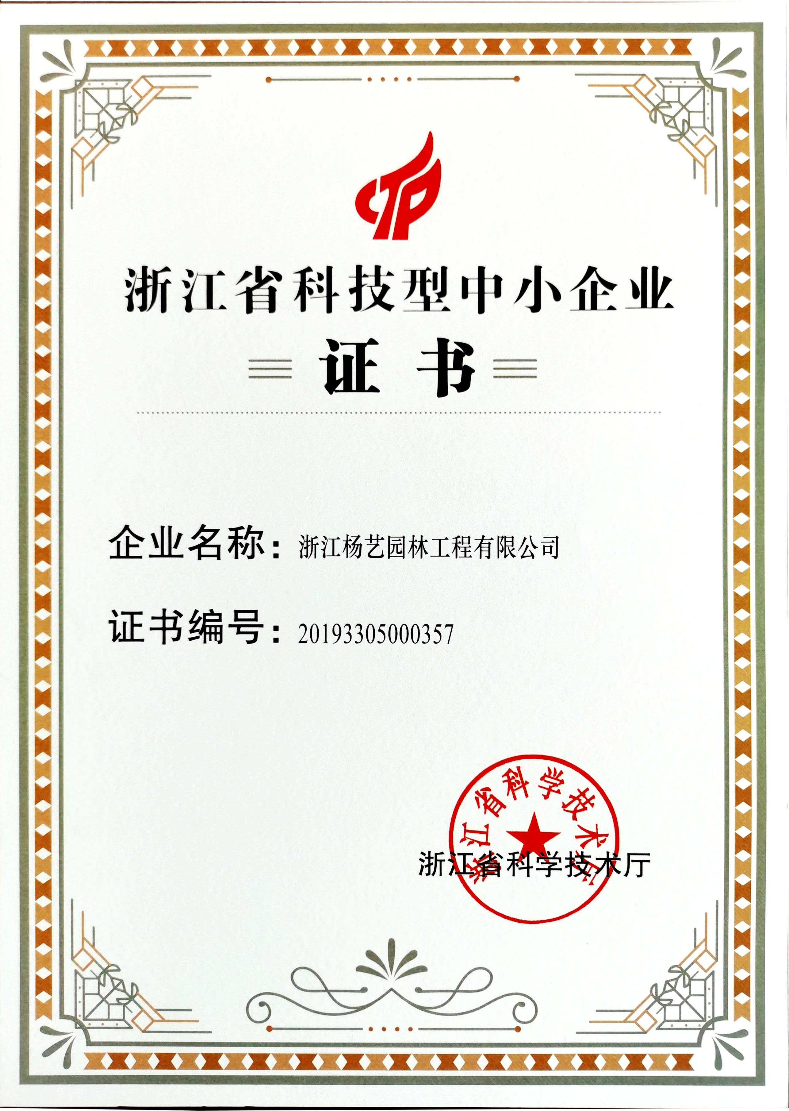 ��ҳ - ���ɱ����ǹ��ʹٷ���վ