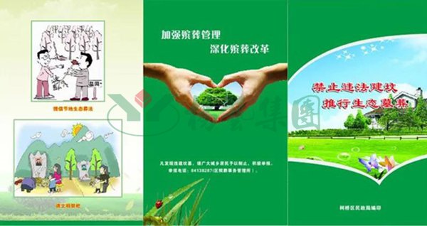 ��ҳ - ���ɱ����ǹ��ʹٷ���վ