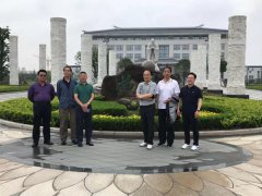 �й�����Э������ס�����ɭһ�й��ٵ����쵼