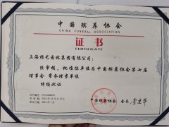 2021 �й�����Э����߽쳣�����µ�Ԫ