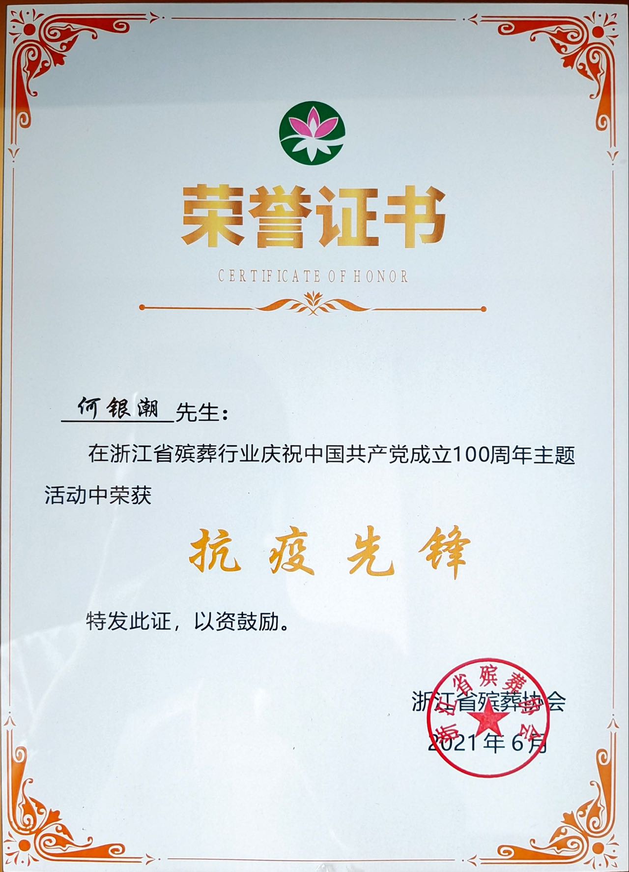 ��ҳ - ���ɱ����ǹ��ʹٷ���վ