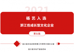 ���ɱ�������ѡ ���㽭ʡ�ɳ����Ļ���ҵ��