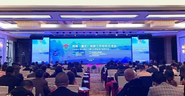 ��ҳ - ���ɱ����ǹ��ʹٷ���վ