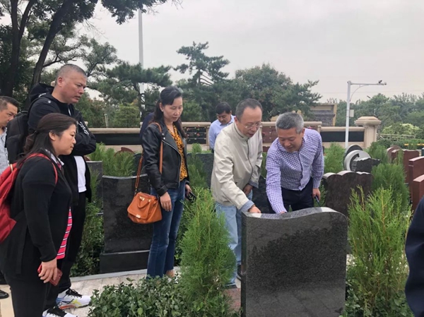 ��ҳ - ���ɱ����ǹ��ʹٷ���վ