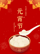 <b>Ԫ����|һԪ��ʼ ף��������Բ</b>