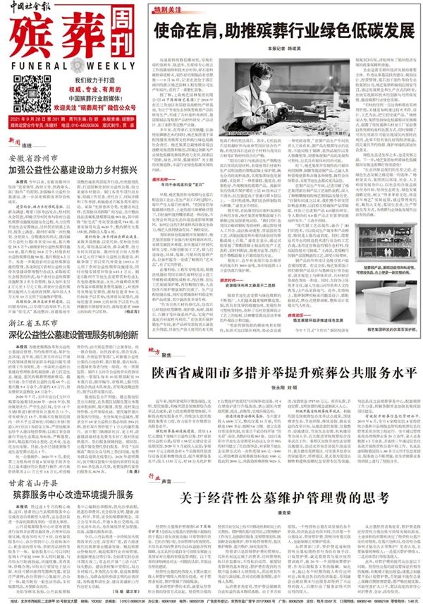 ��ҳ - ���ɱ����ǹ��ʹٷ���վ