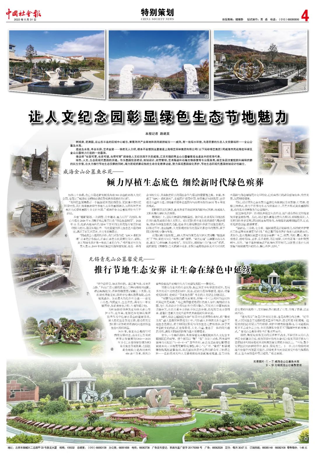 ��ҳ - ���ɱ����ǹ��ʹٷ���վ