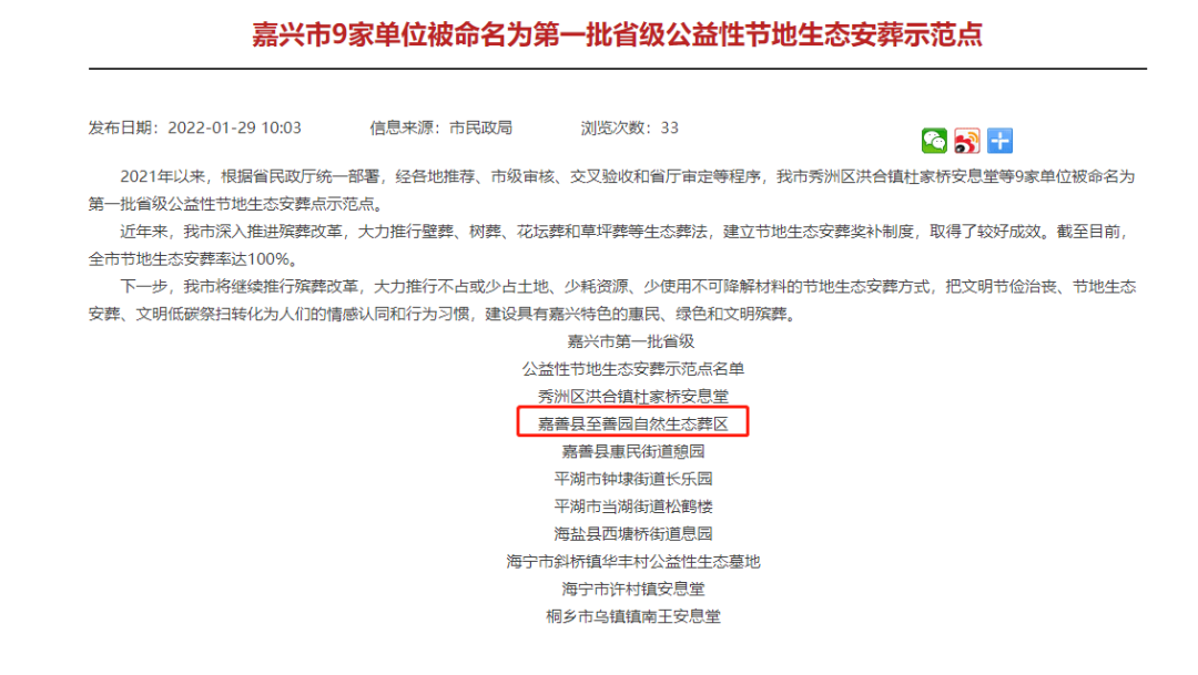 ��ҳ - ���ɱ����ǹ��ʹٷ���վ