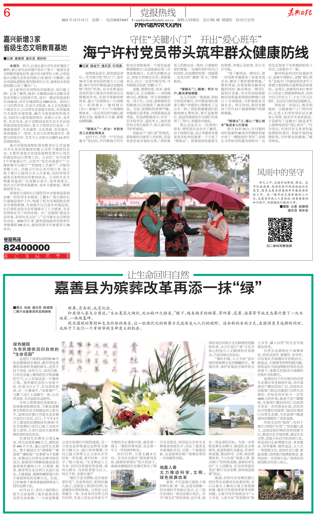 ��ҳ - ���ɱ����ǹ��ʹٷ���վ