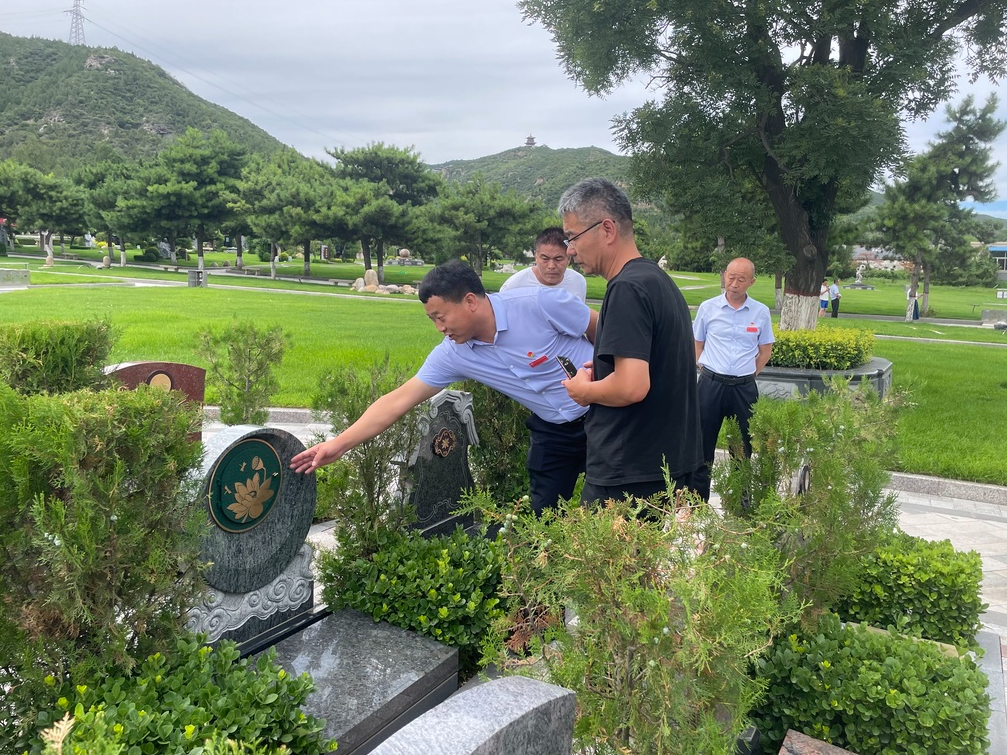 ��ҳ - ���ɱ����ǹ��ʹٷ���վ