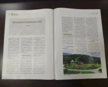 ΢ˢ������ʱ��Ĺ԰��չ�Ĵ����