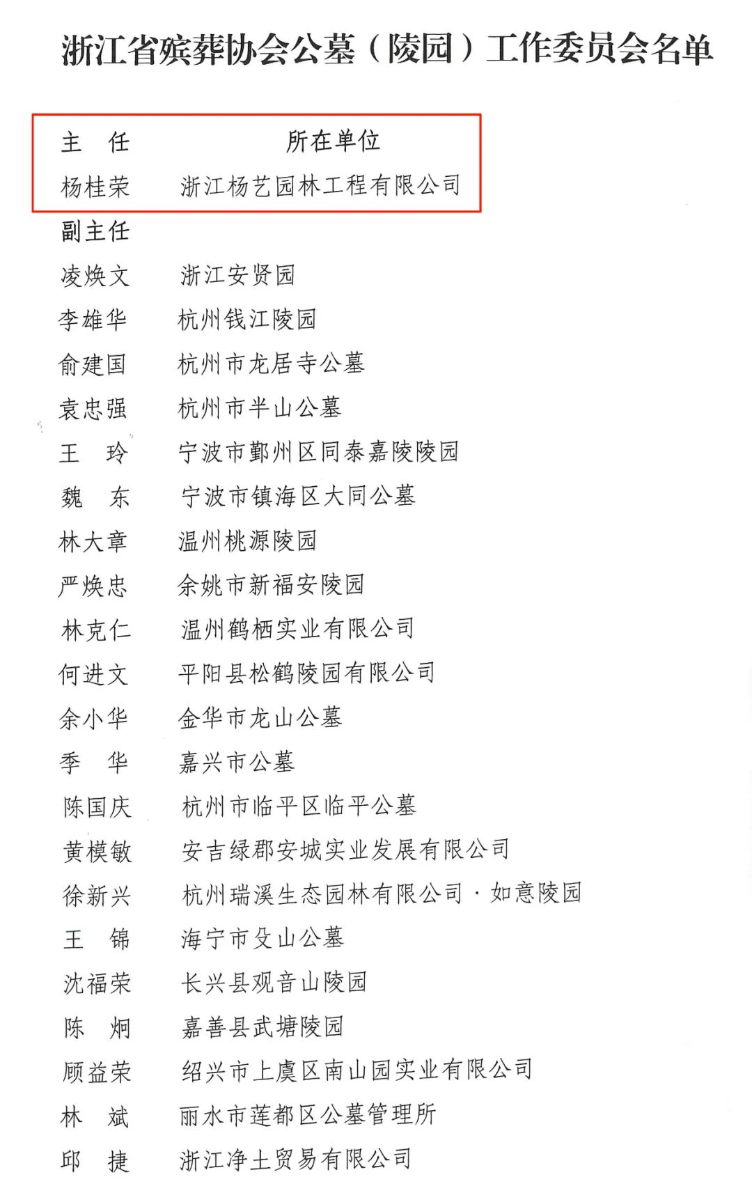 ��ҳ - ���ɱ����ǹ��ʹٷ���վ